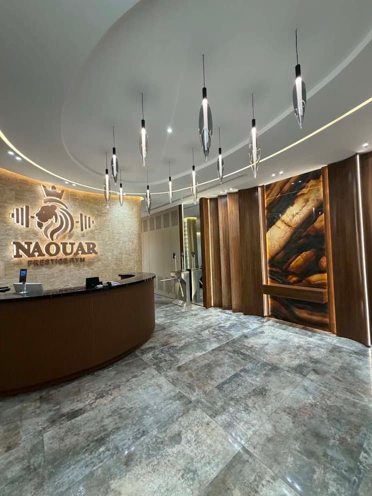 Naouar Prestige Gym interior